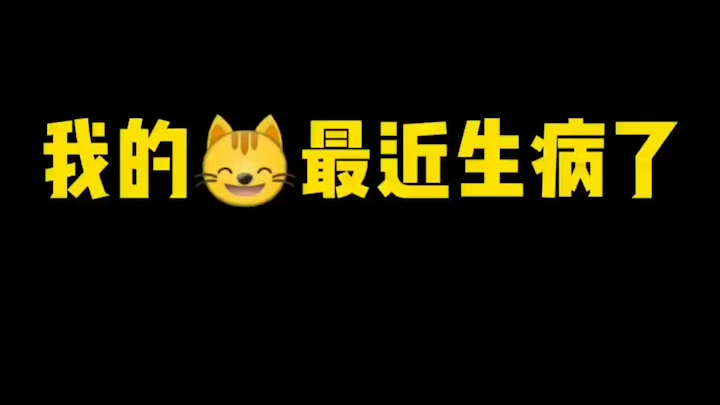 榴莲最近得了,一种病,你们猜猜是什么
